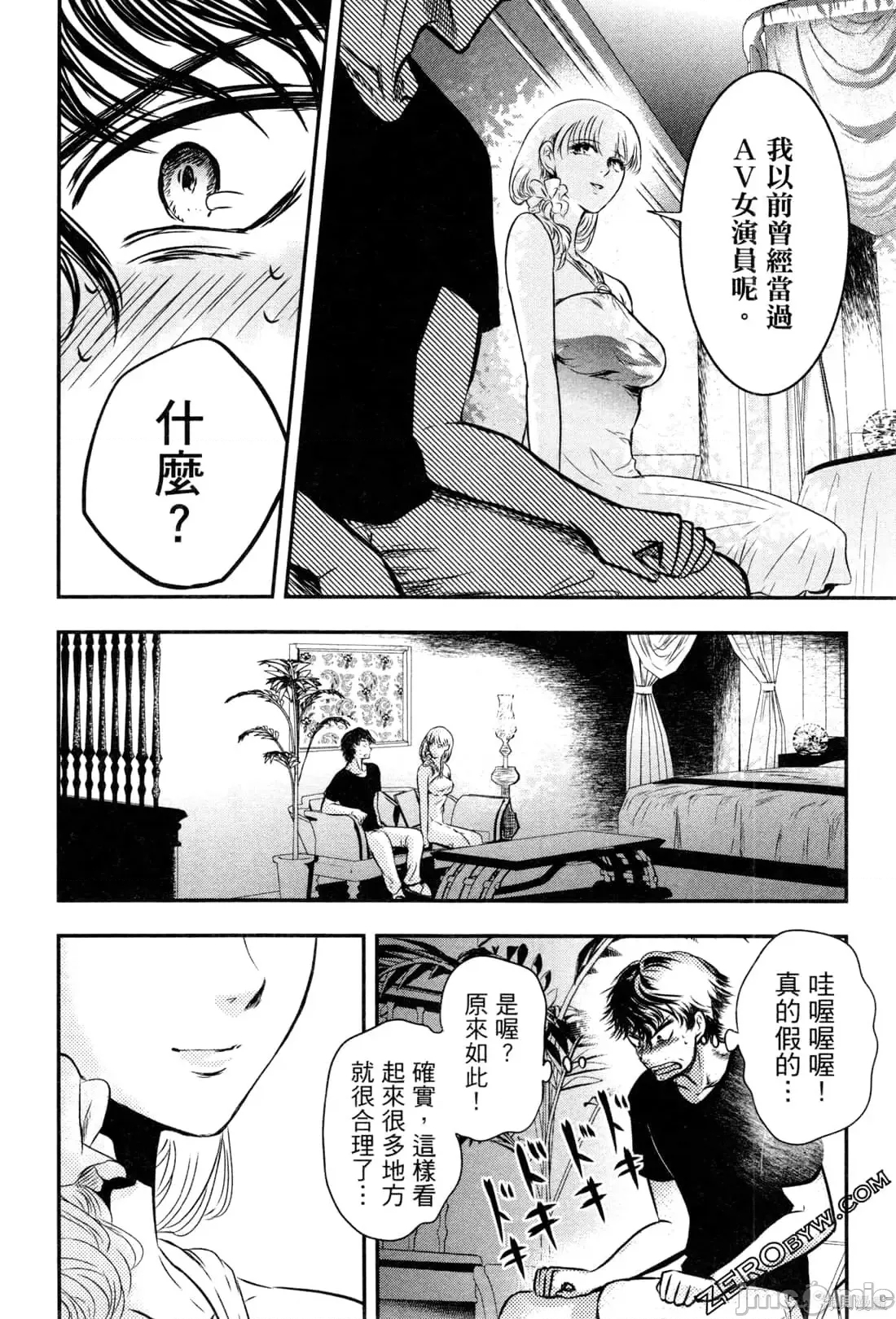 第 84 页