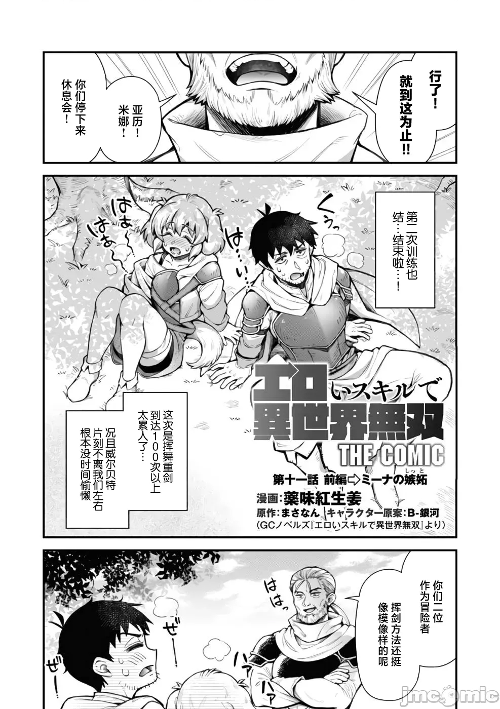 第 1 页
