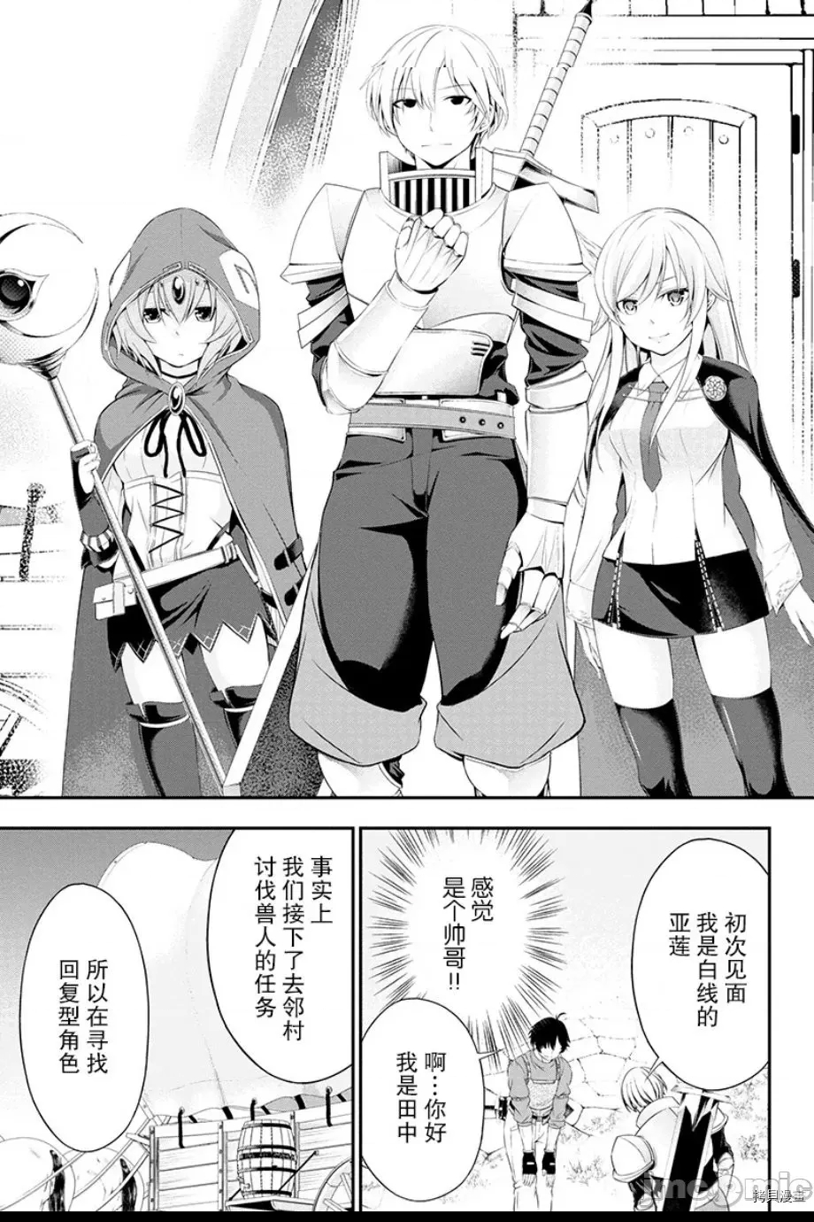 第 39 页