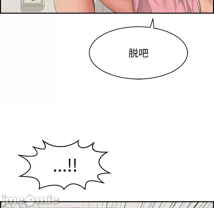 第 145 页