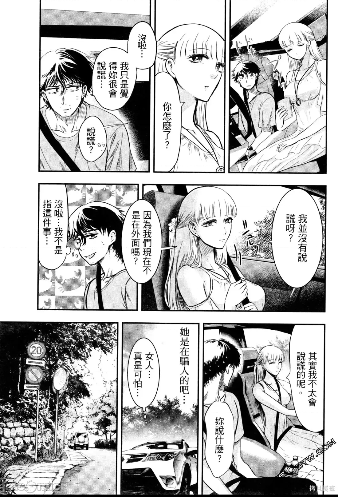 第 133 页