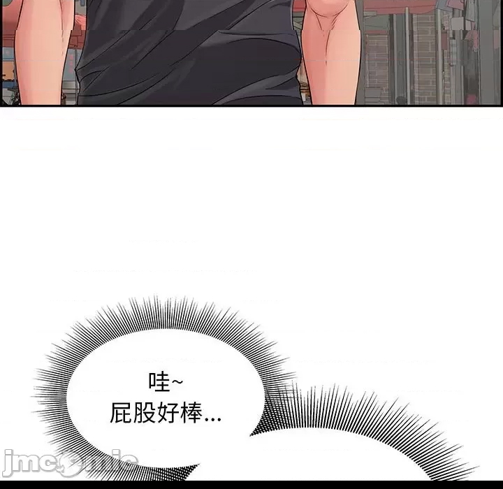 第 105 页