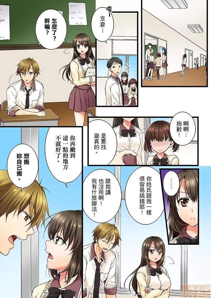 第 26 页