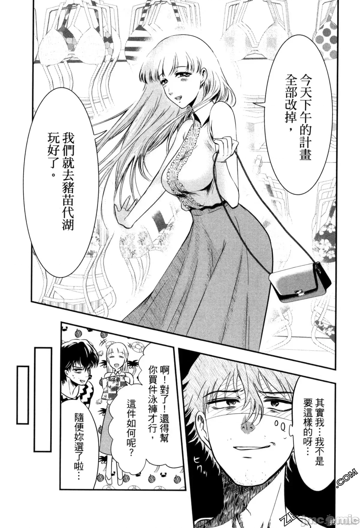 第 39 页