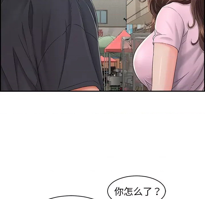 第 111 页