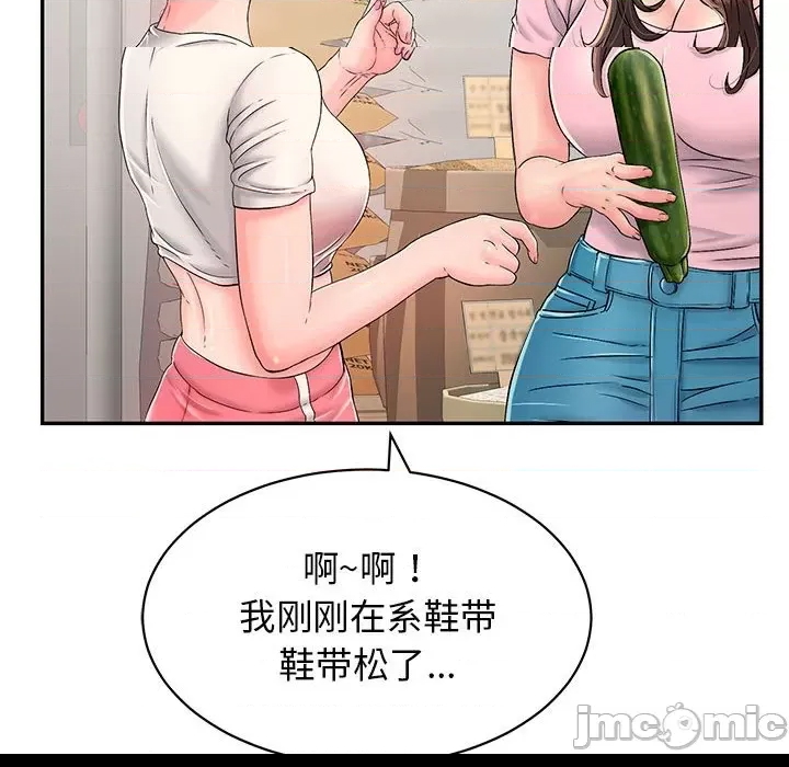第 90 页