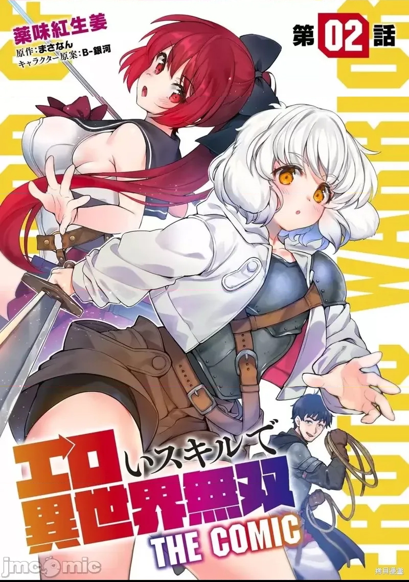 第 2 页