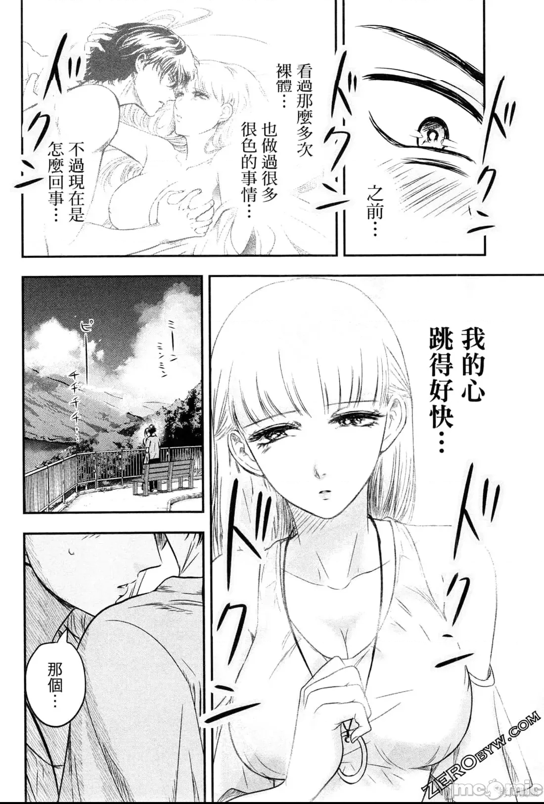 第 168 页