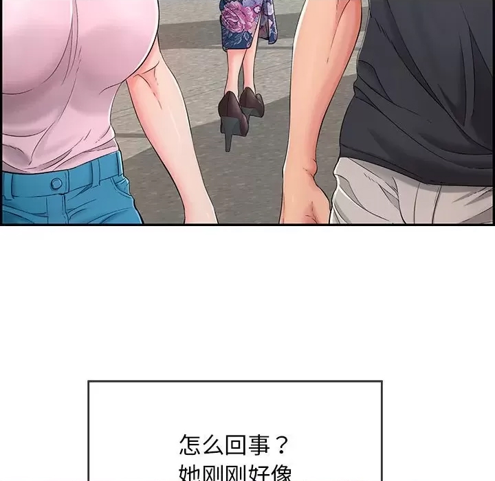 第 66 页