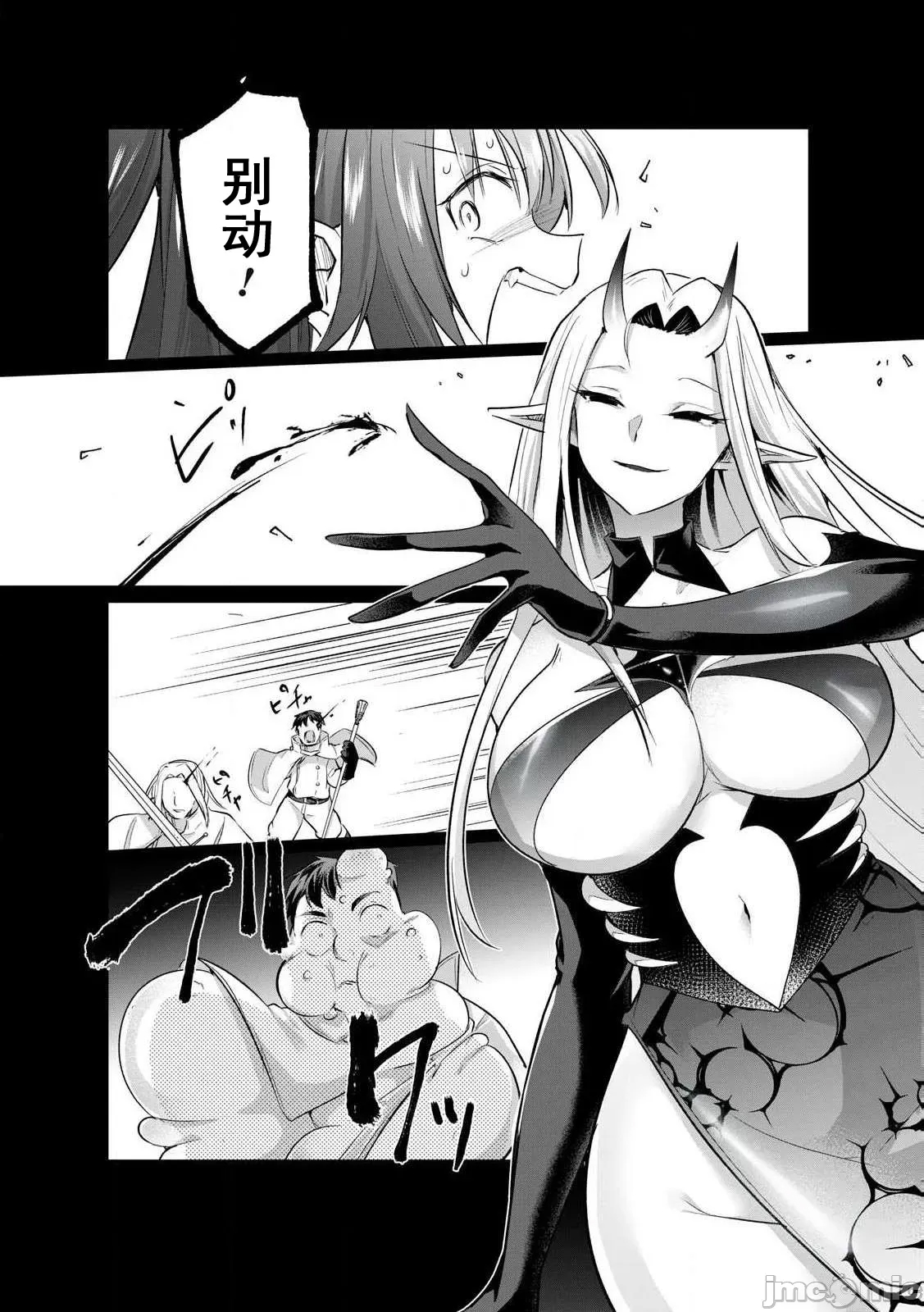 第 28 页