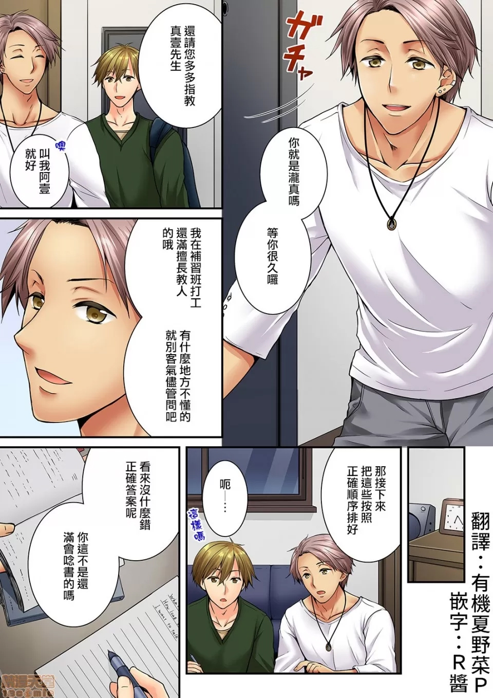 第 2 页