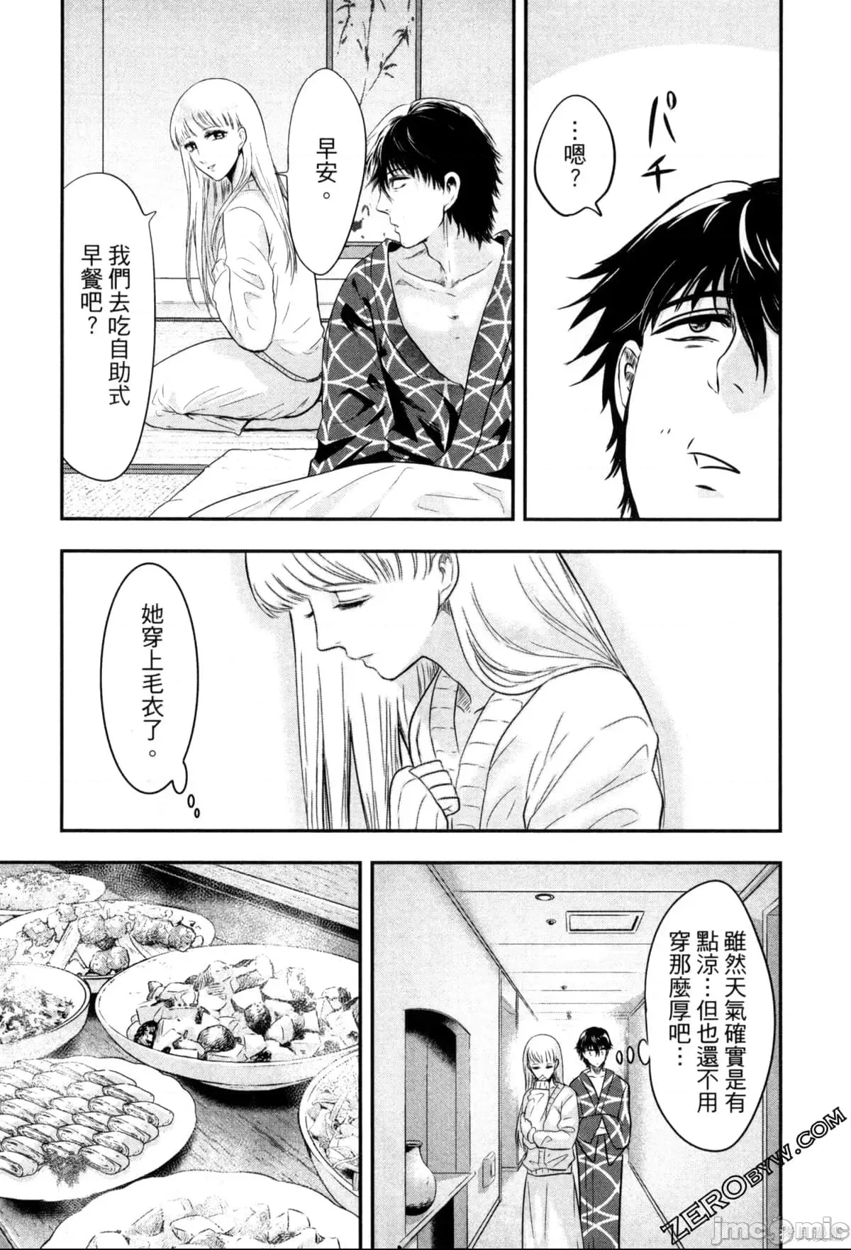 第 107 页