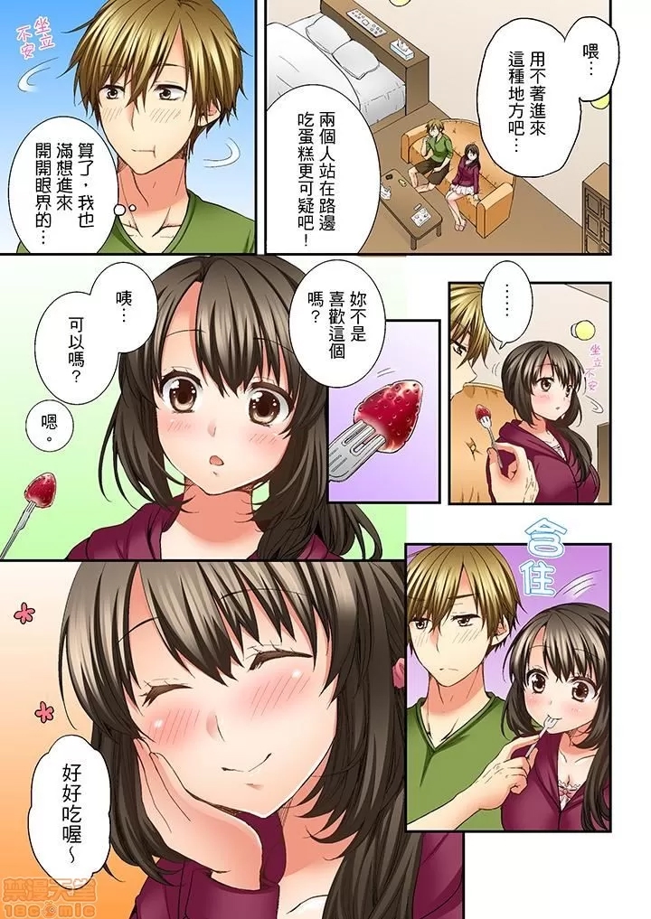 第 80 页