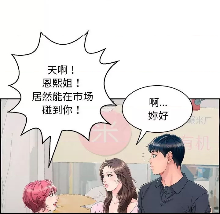 第 87 页