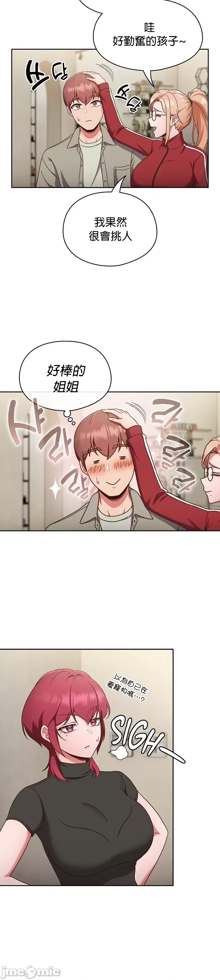 第 35 页