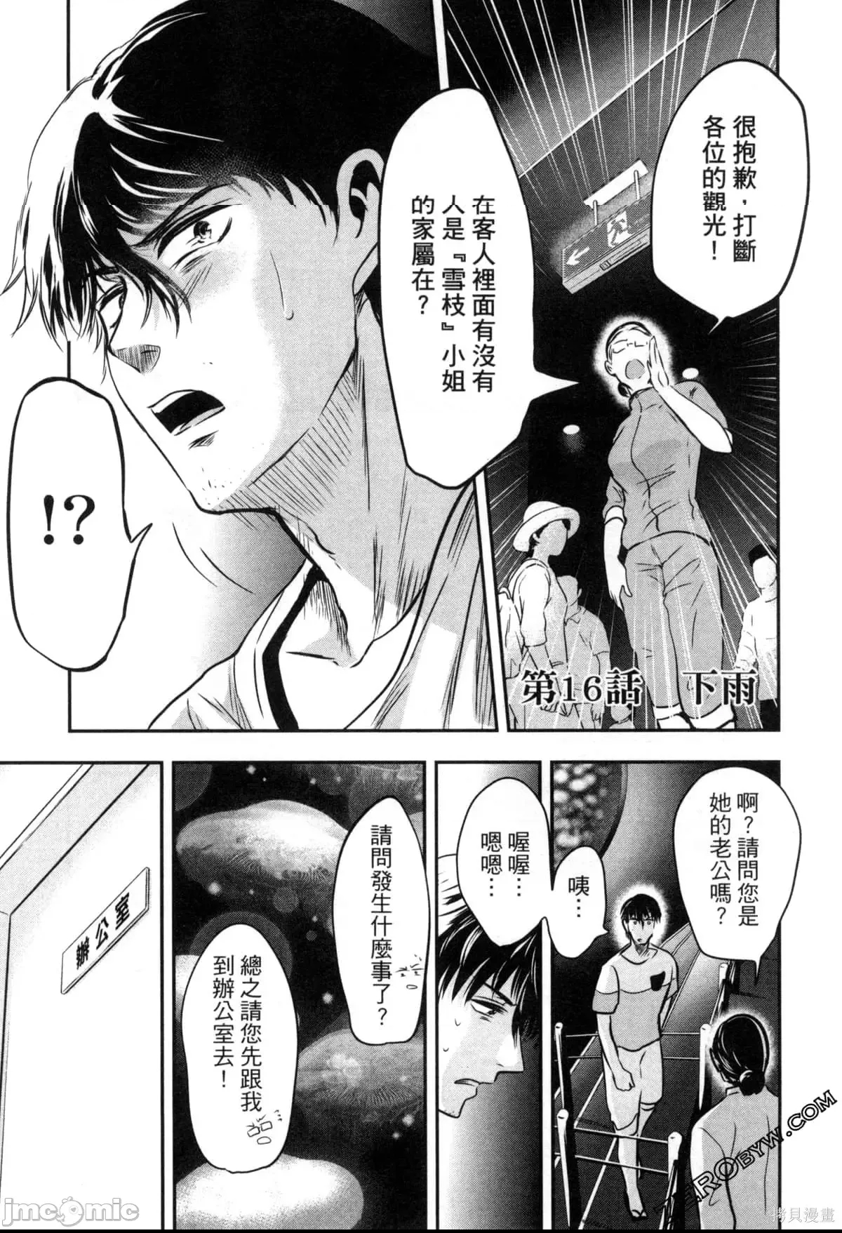 第 139 页