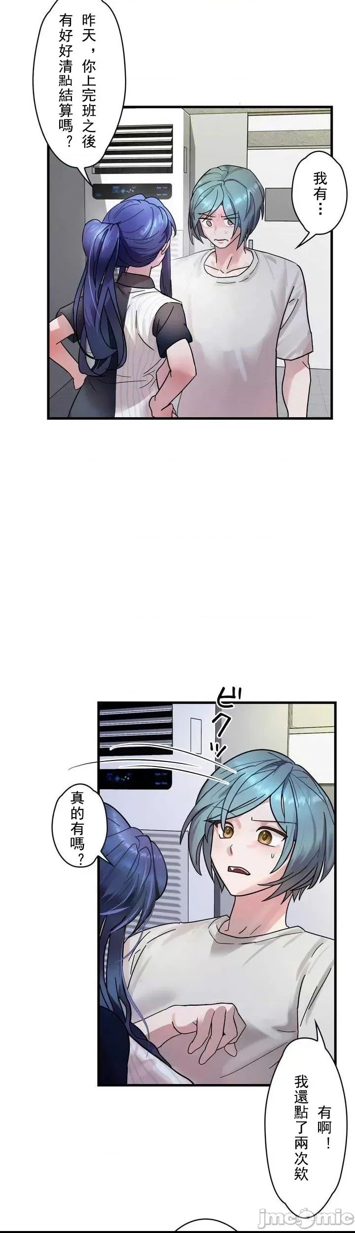 第 34 页