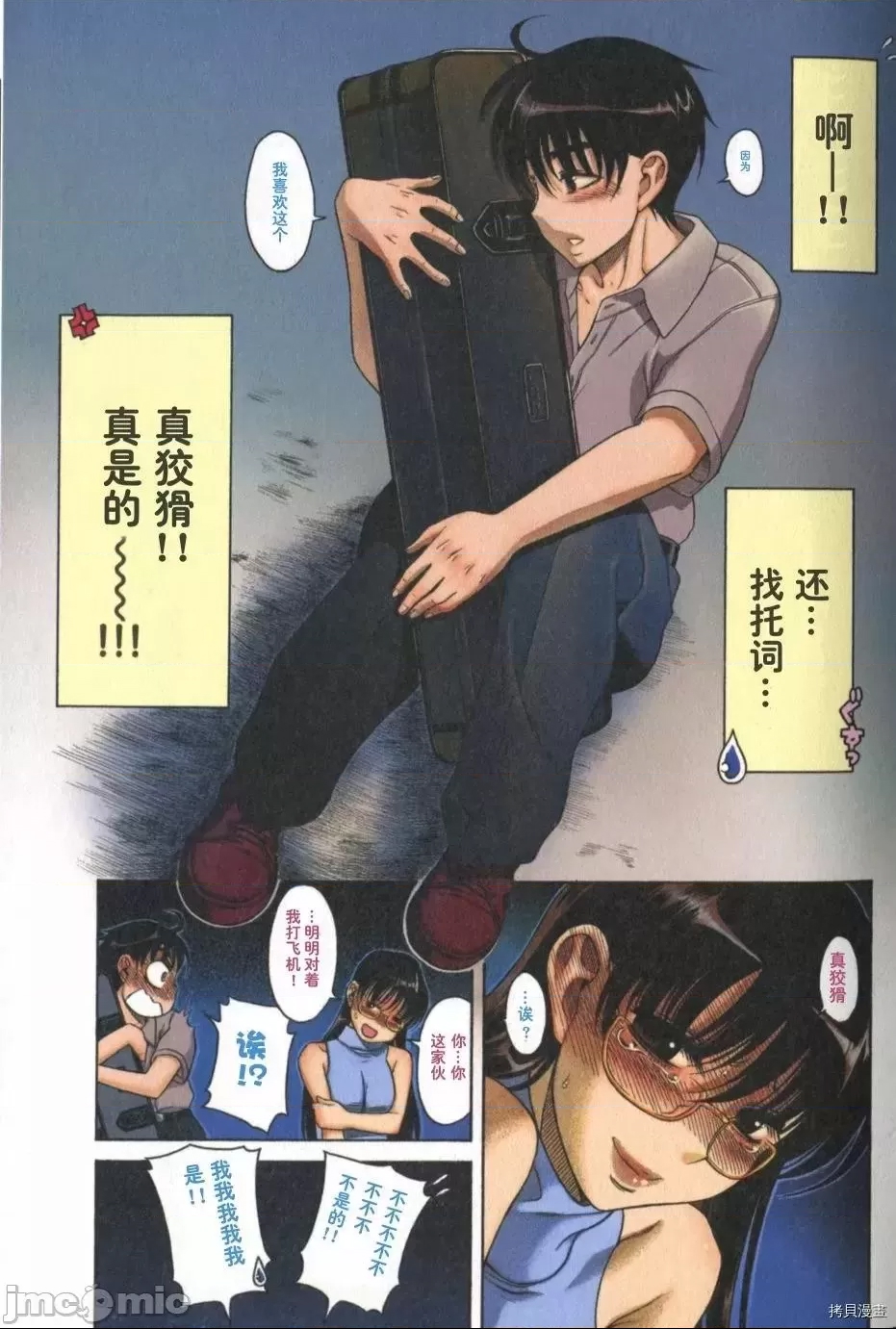 第 25 页