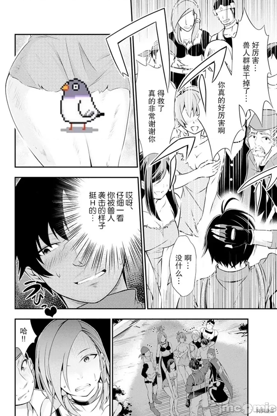 第 64 页