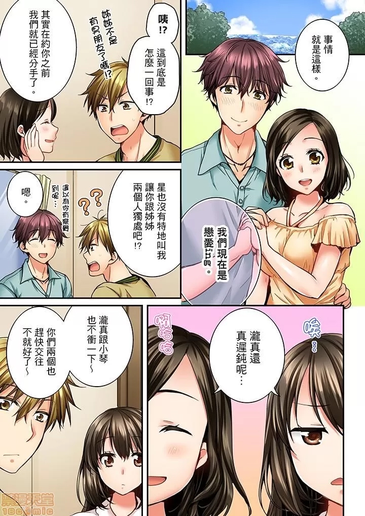 第 93 页
