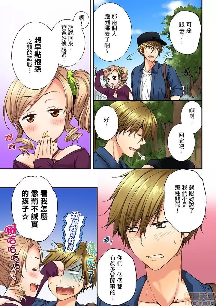 第 72 页