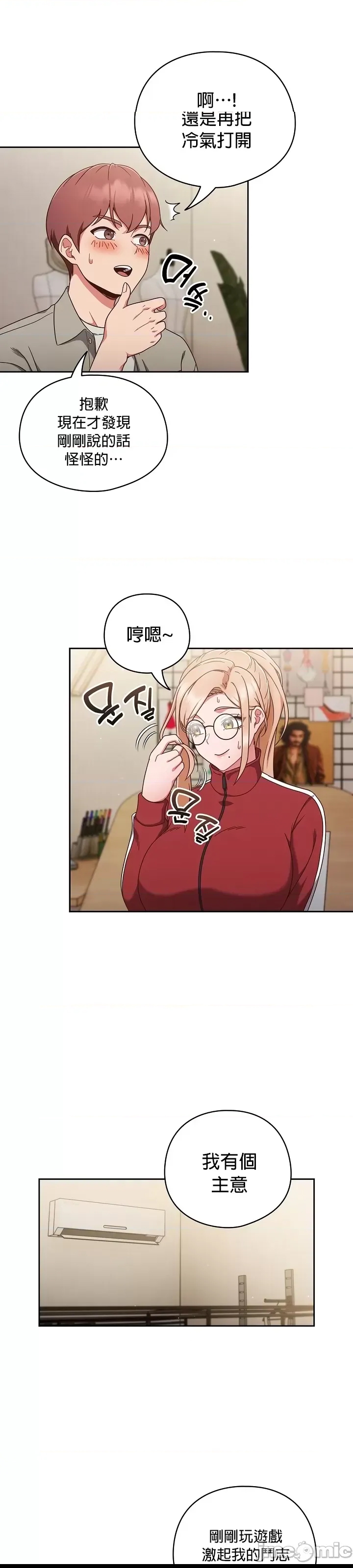 第 44 页