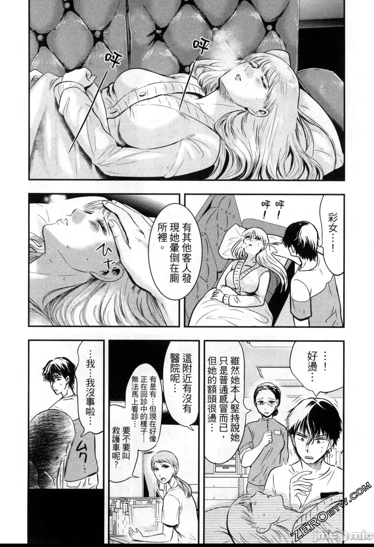 第 140 页