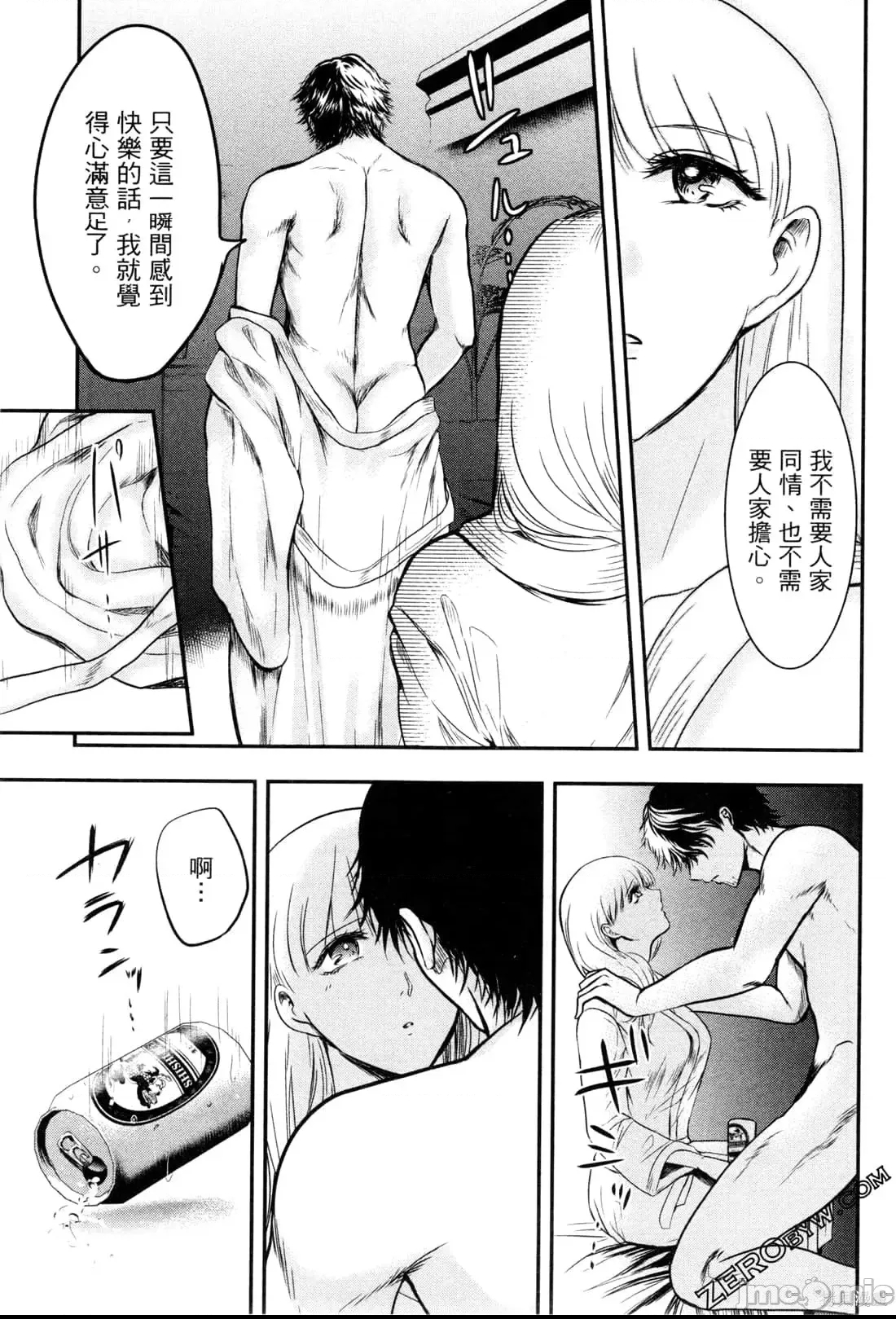 第 105 页