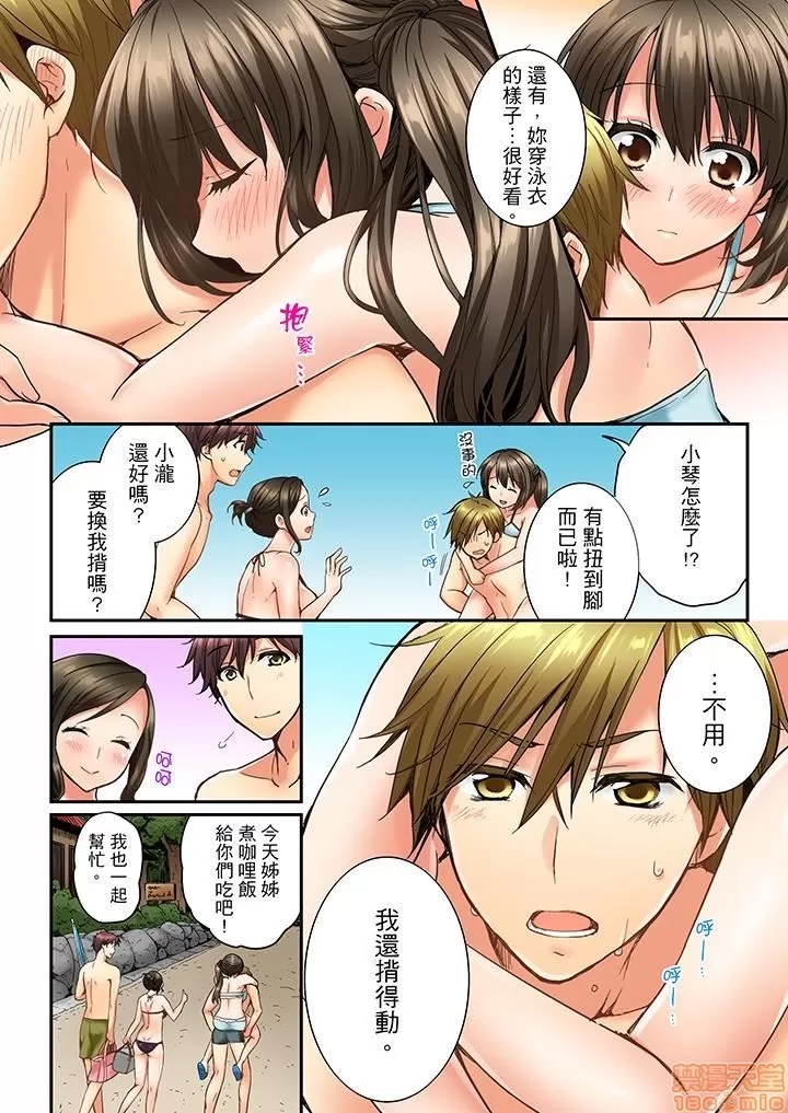 第 68 页