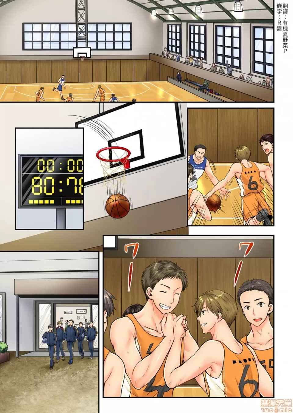 第 2 页