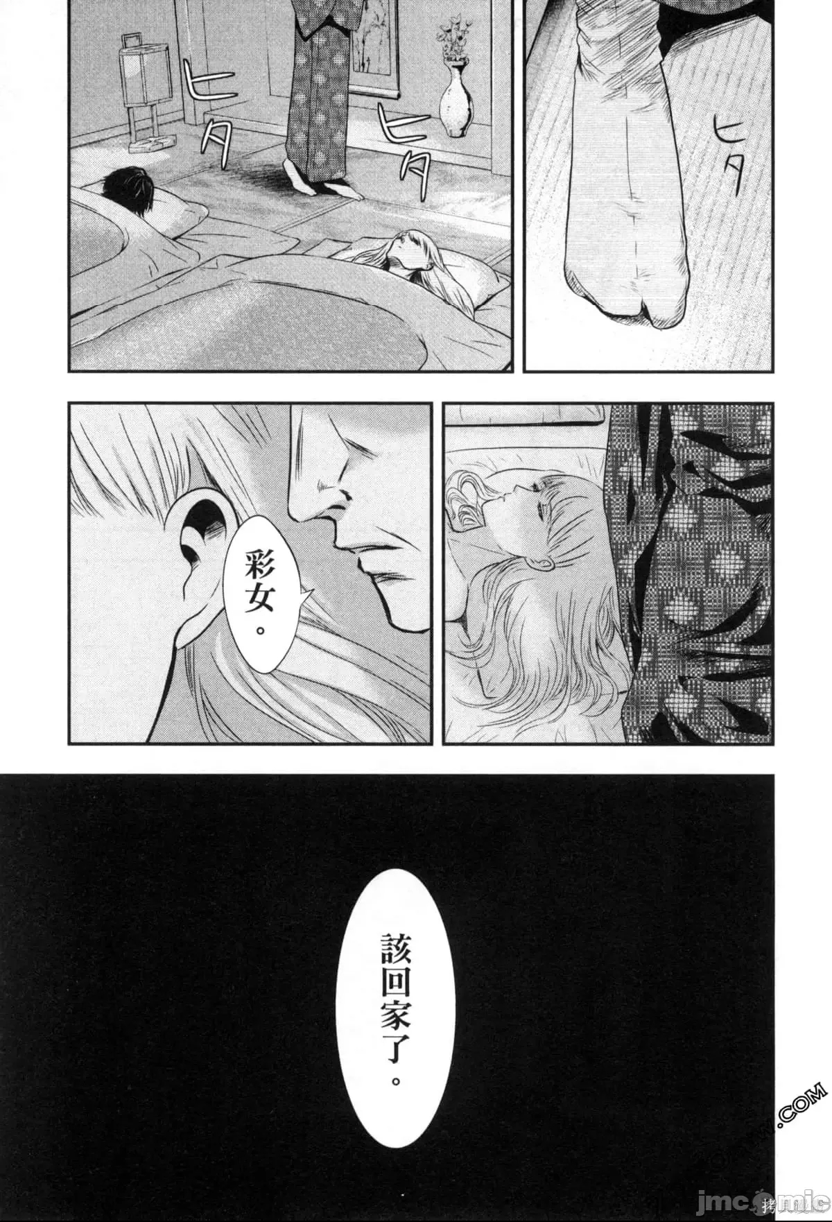 第 103 页
