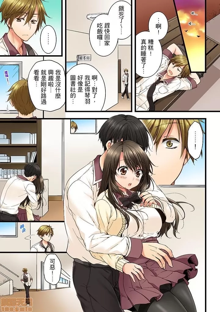 第 30 页