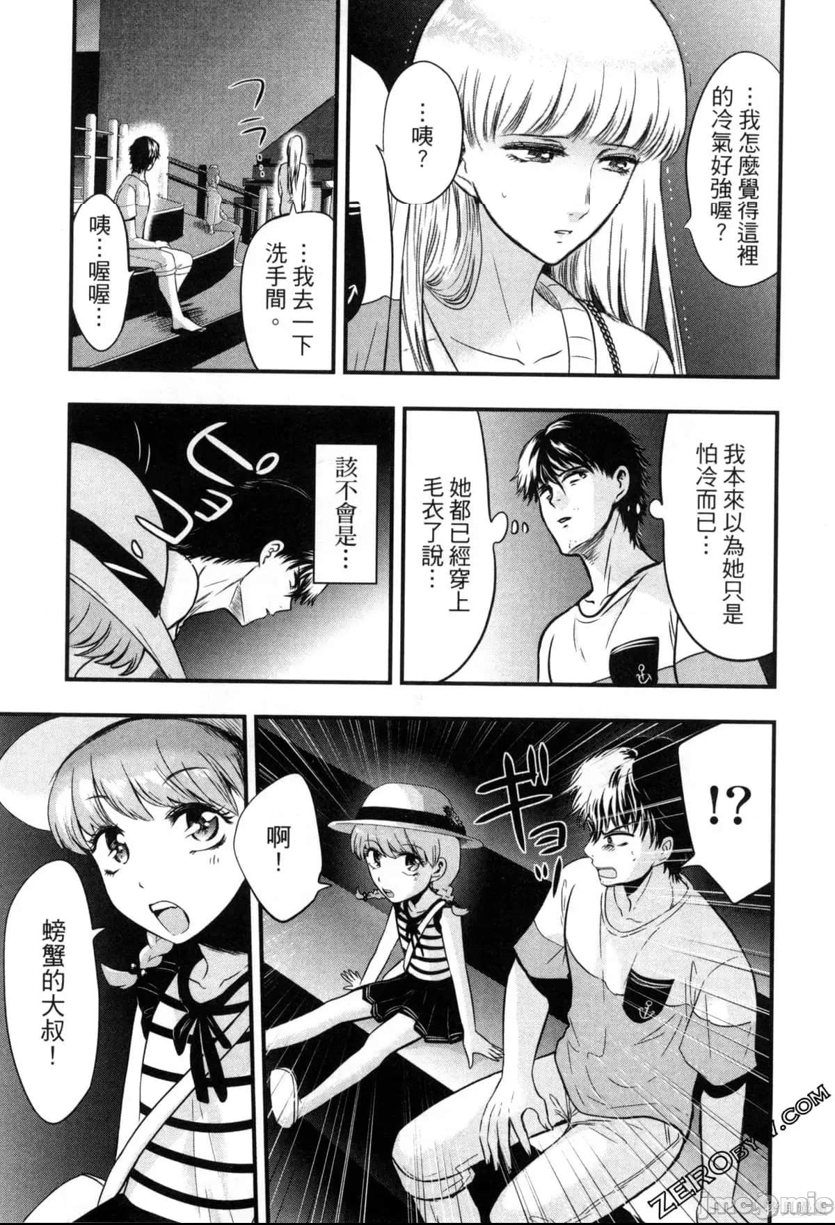 第 130 页