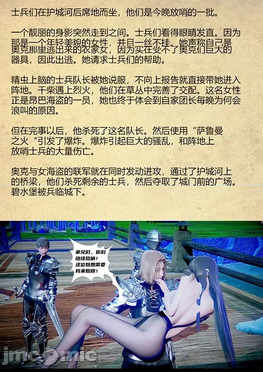 第 31 页