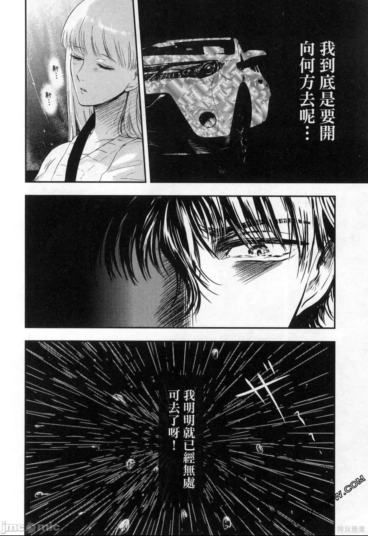 第 156 页
