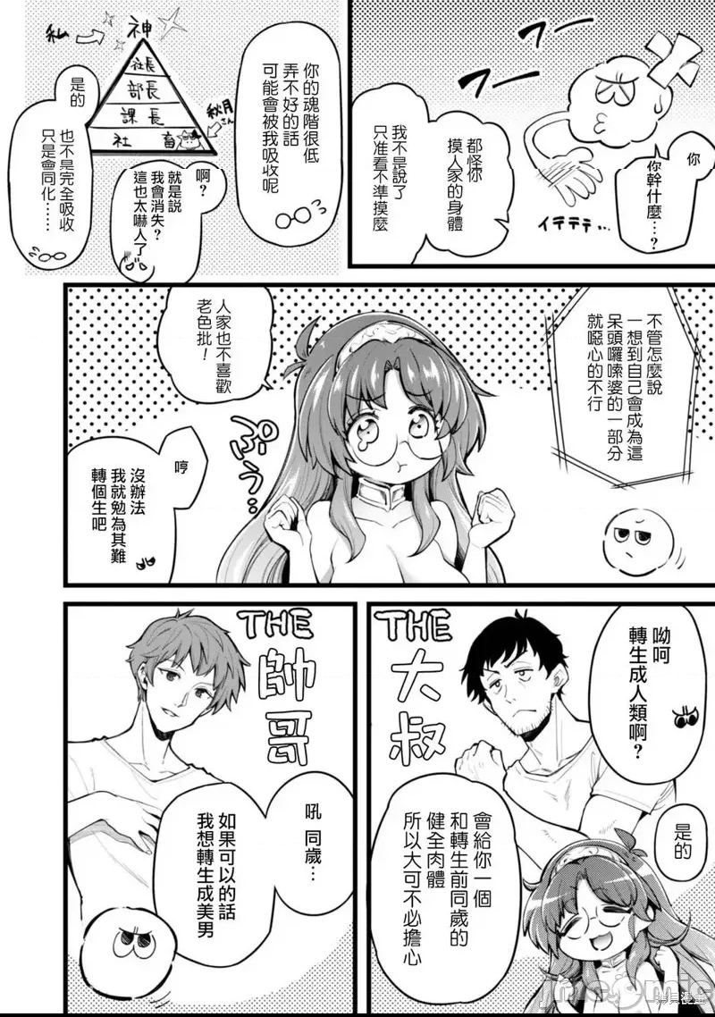 第 23 页