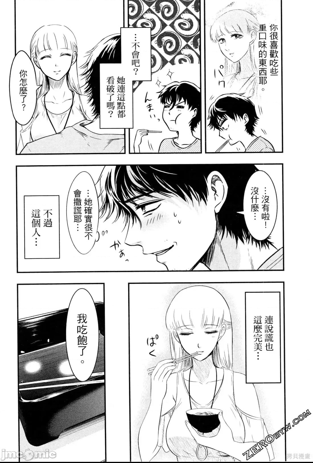 第 138 页
