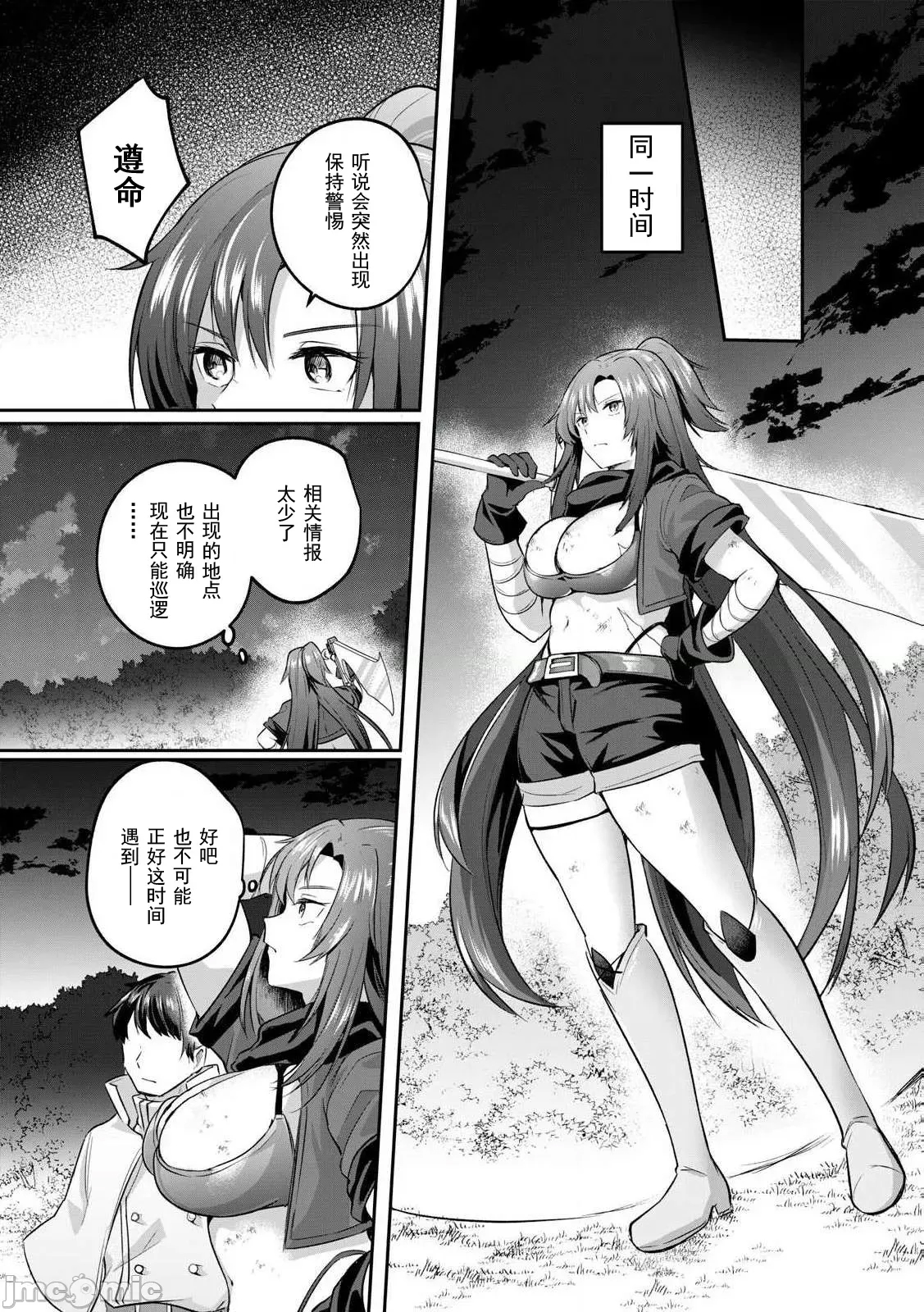 第 25 页