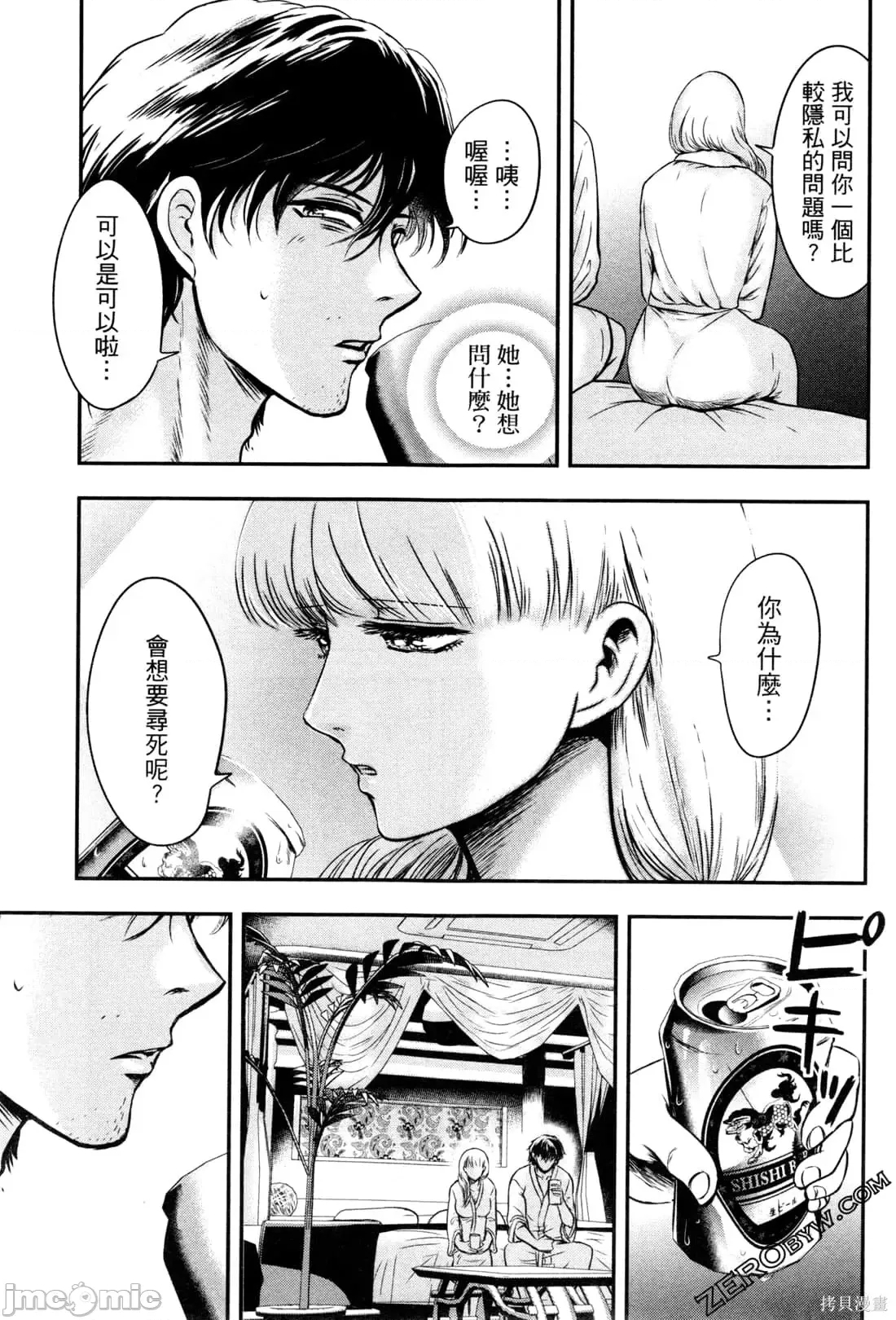 第 101 页