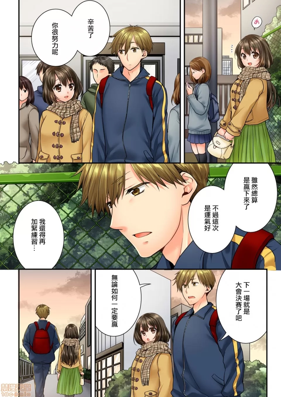第 3 页