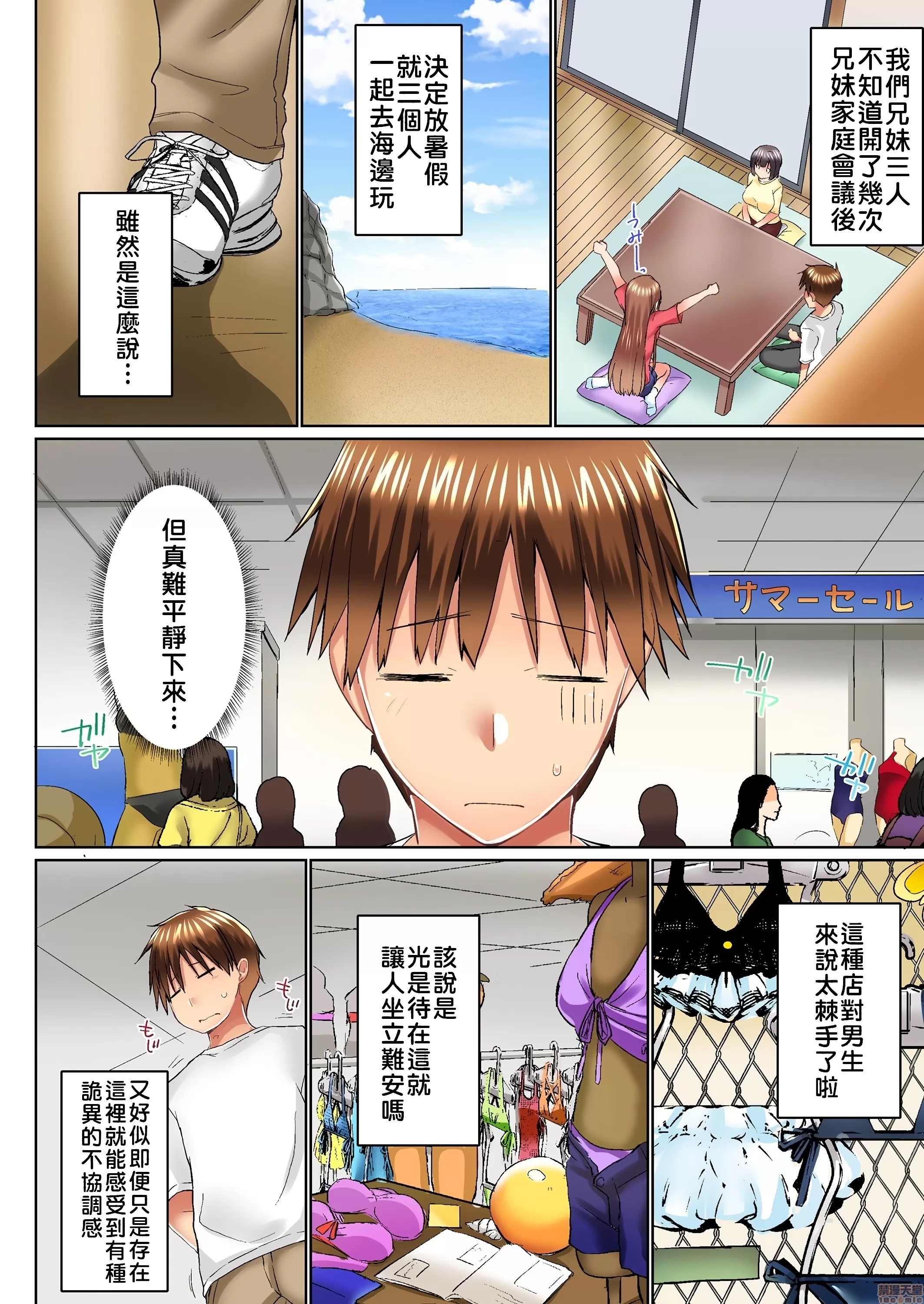 第 3 页