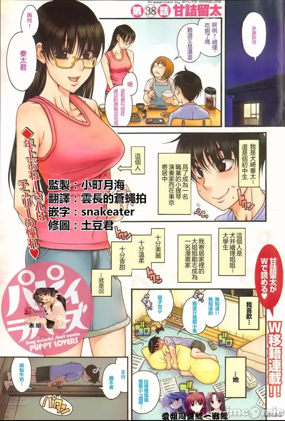 第 1 页
