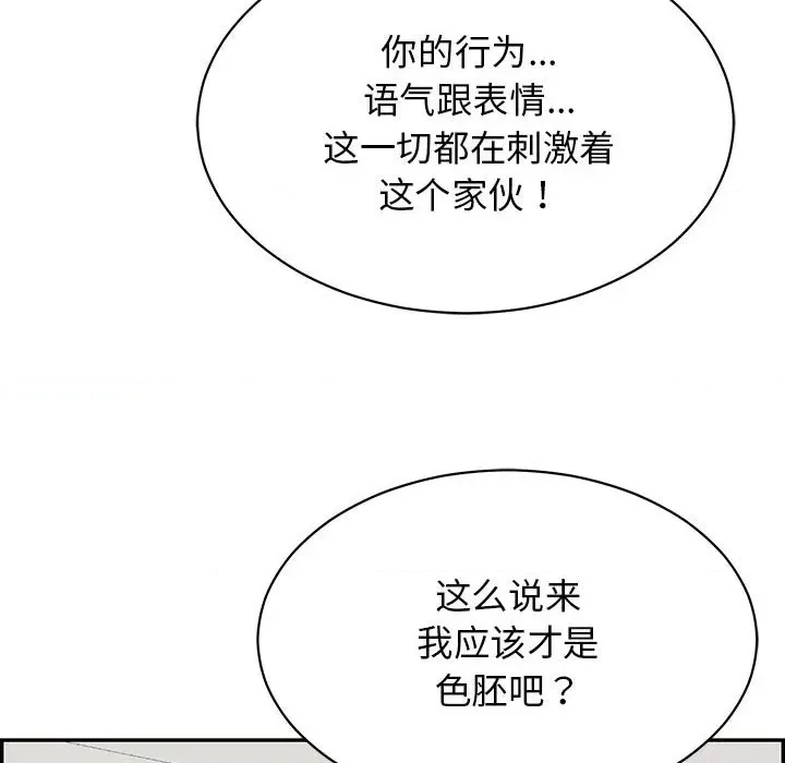 第 188 页