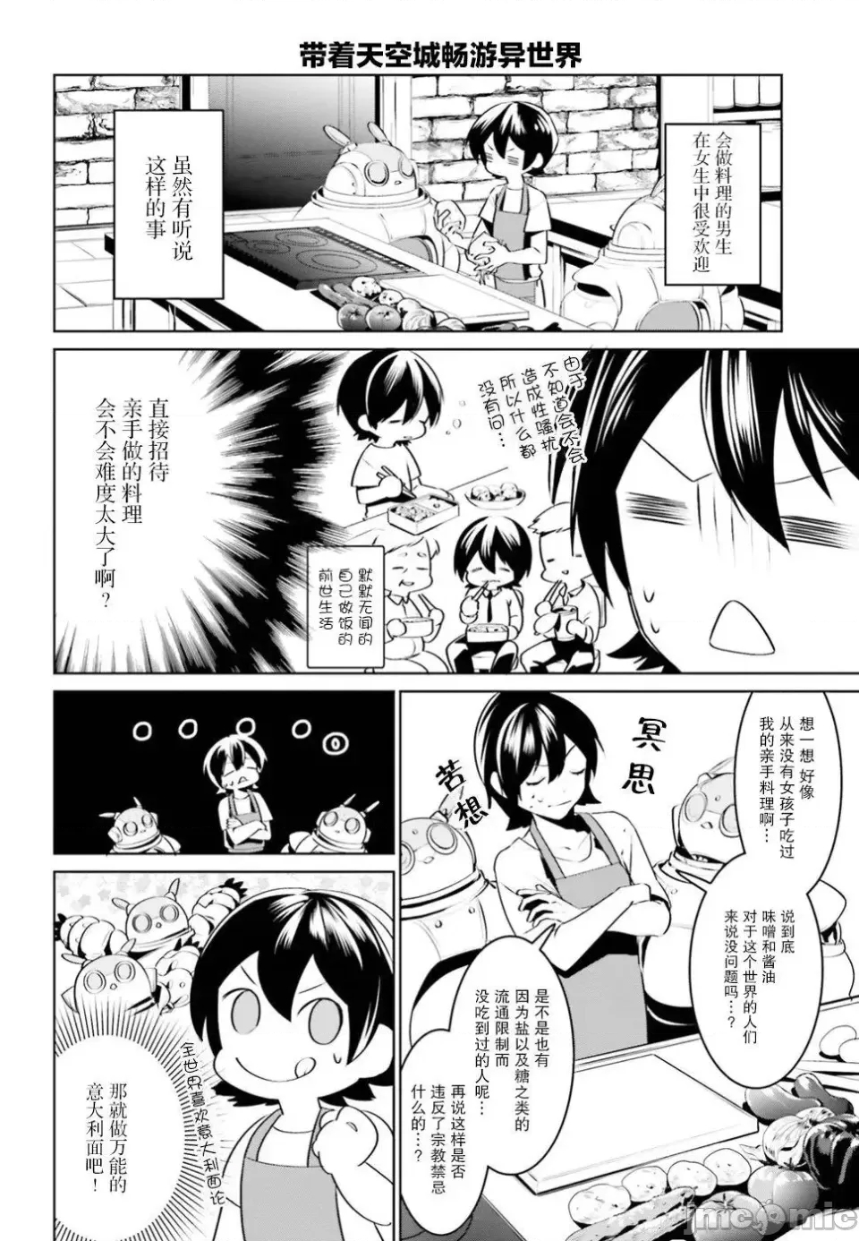 第 10 页