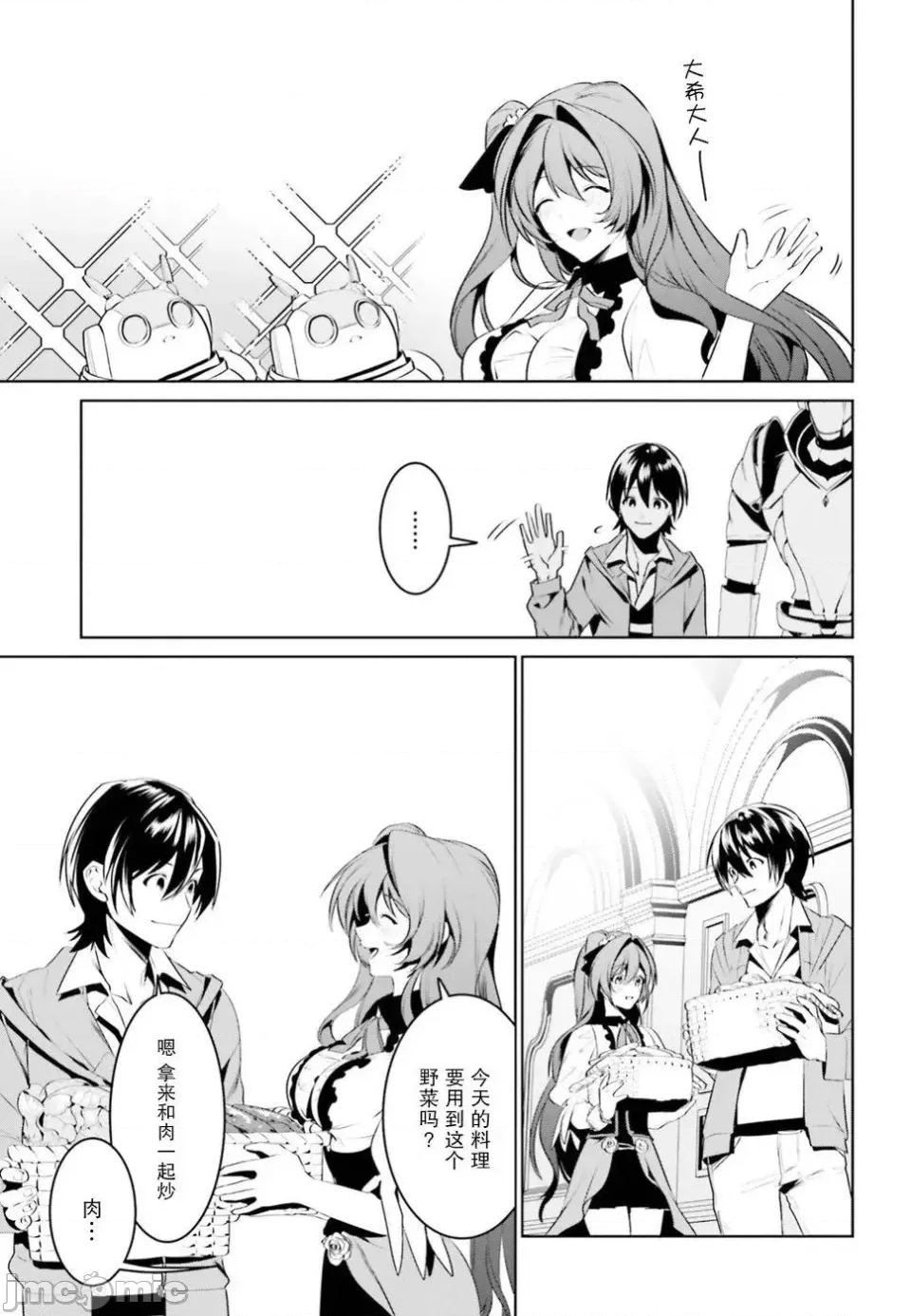 第 27 页