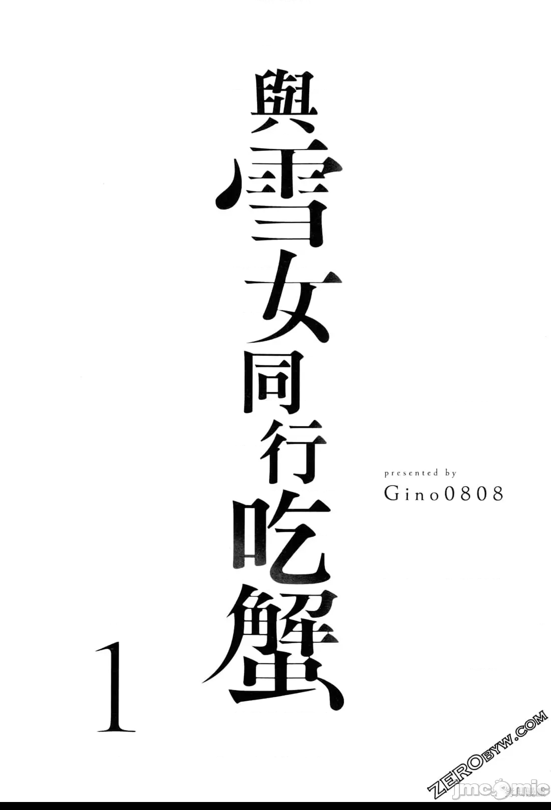 第 4 页
