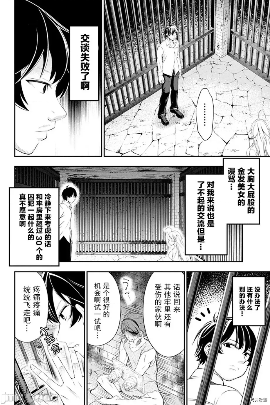 第 12 页