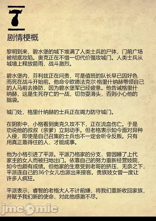 第 32 页