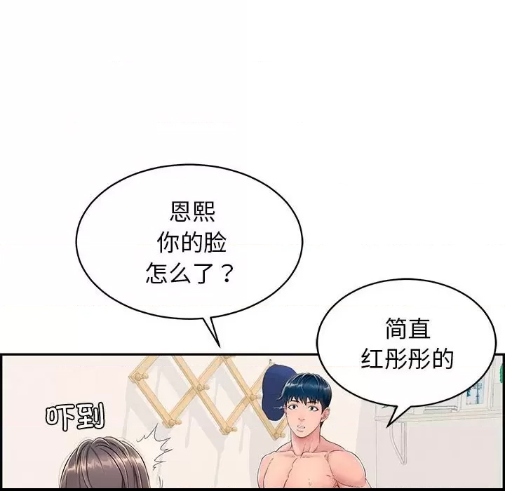 第 101 页