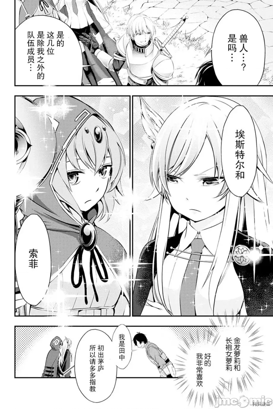 第 40 页